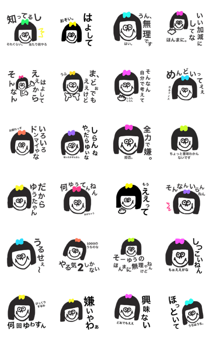 dokuzetsugirl