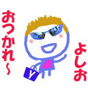 Sticker of Yoshio