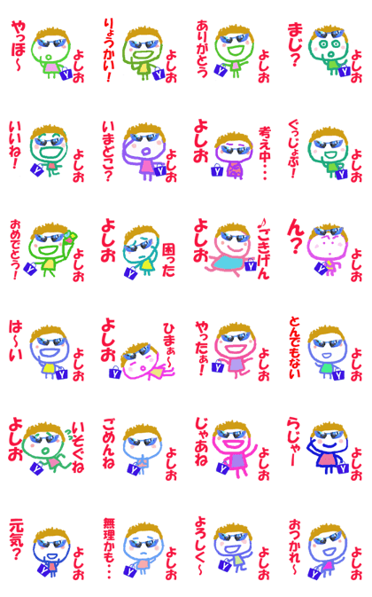 Sticker of Yoshio