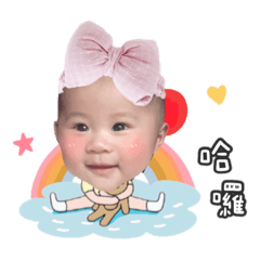 妮妮の生活紀錄