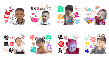 Brother and sister cute map
