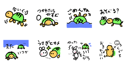 kame -turtle
