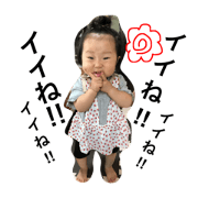 SawaSan