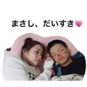 matsuzaki couple