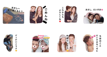 matsuzaki couple
