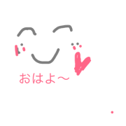 now My feeling