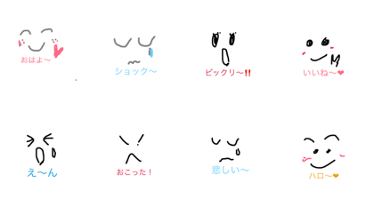 now My feeling