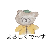 Ikemen KUMA