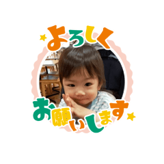 Souma 1year