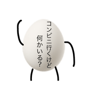 eggeggg