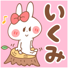 IKUMI-Sticker