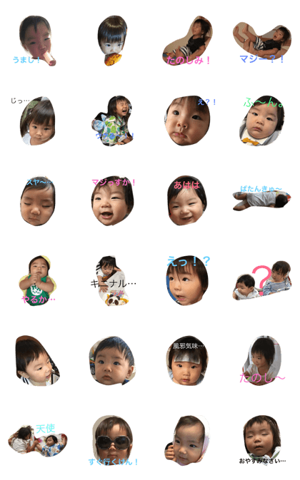 hinako & kotaro's face