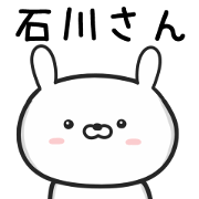 Rabbit For ISHIKAWA