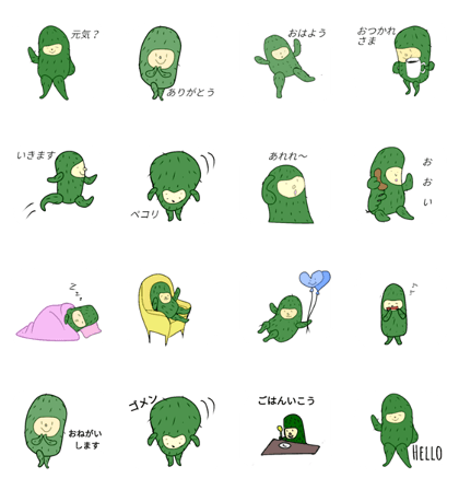 It is Cactus