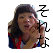 takamuraniyorunakashimanosutanpu2