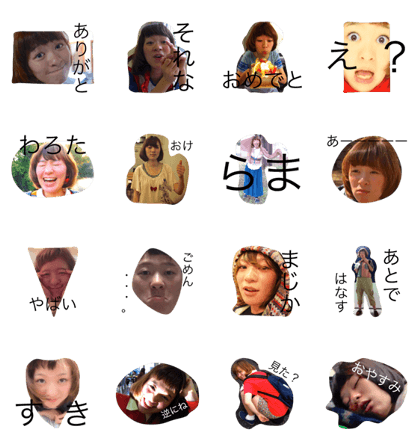takamuraniyorunakashimanosutanpu2