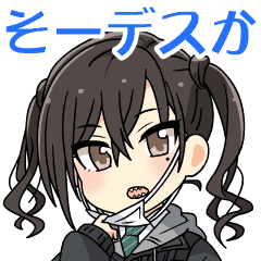 シンデレラガールズｓｄ2 クール編 Line スタンプ Line Store