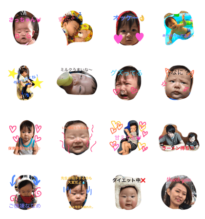 Mybaby'ssticker