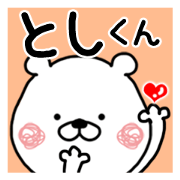 Kumatao sticker, Toshi-kun