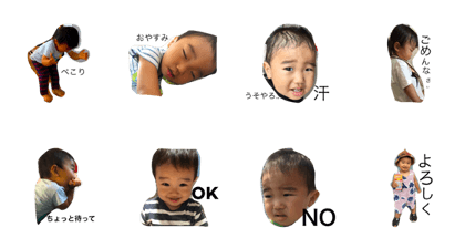 eikichipart1