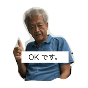 satake