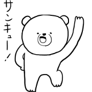 Deforming Bear