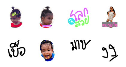SBYSBY
