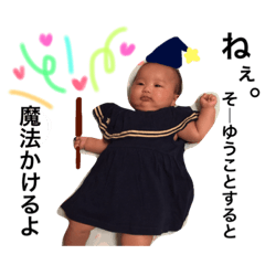 YUUKA No.3