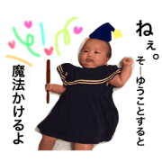 YUUKA No.3