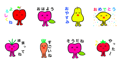 Very caterpillous vegetables