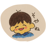 ijin