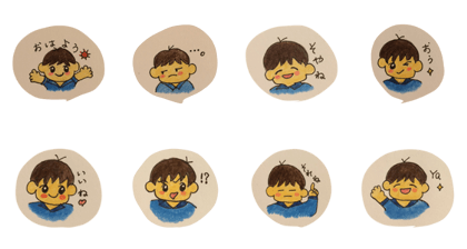 ijin