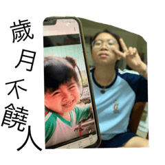 有個白癡姊姊的可憐妹妹