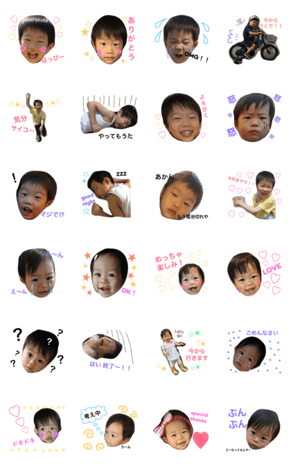 hayami love