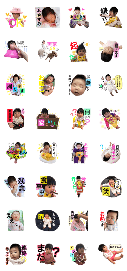 my baby it's cute!