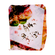 freedomsymbol    2