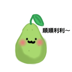 元氣水果(≧▽≦)/