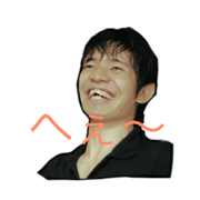 Nishimura stamp