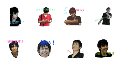 Nishimura stamp
