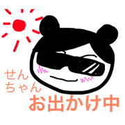 senchan stamp2