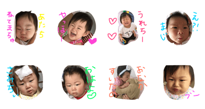 kico Message
