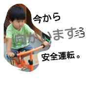 Si-junior