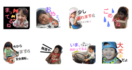 Si-junior