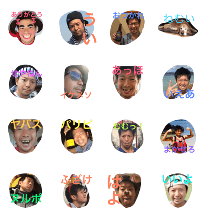 Hayapoyo2