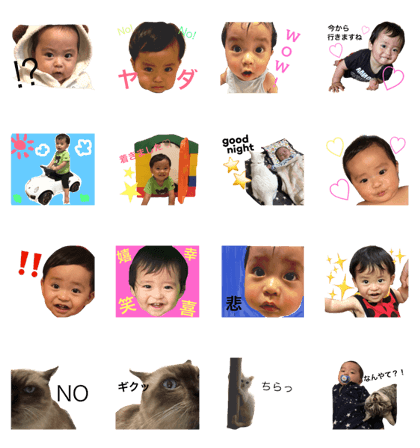 aoto baby