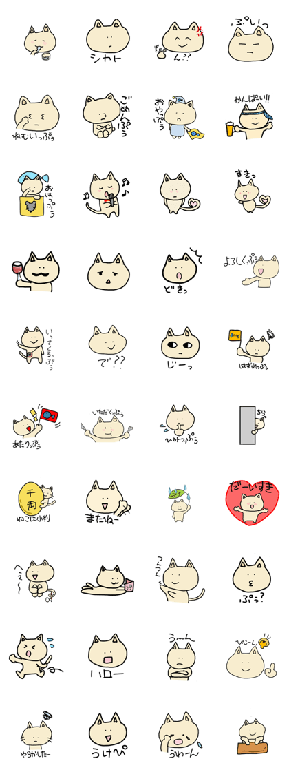 Nyupupu Basic