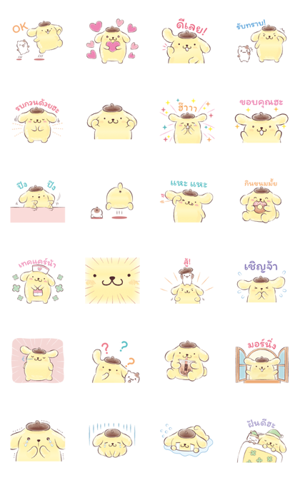 LINE Official Stickers - Pompompurin (Watercolor Style)