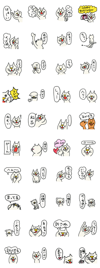 Nekomania 5