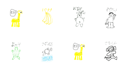 enjoystamp