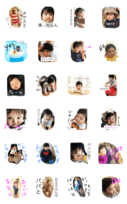 myson kano